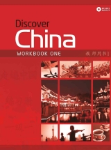 Discover China 1 красная рабочая тетрадь по китайскому