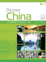 Discover China 2 учебник