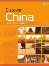 Discover China 3 по китайскому языку в Тюмени
