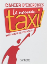 Le nouveau taxi французский для взрослых